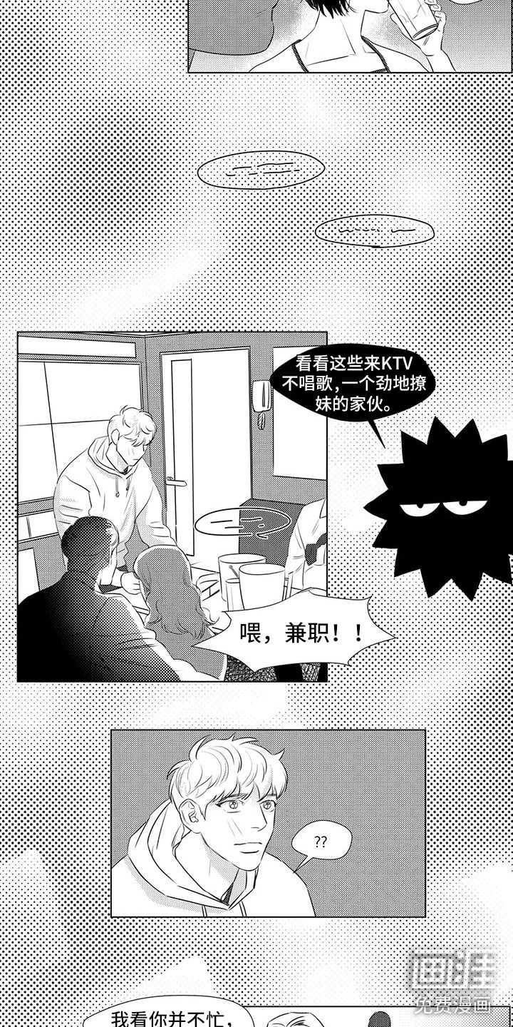 第31话9