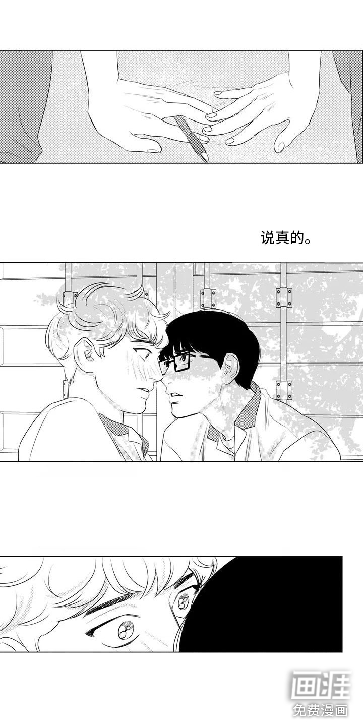 第7话11