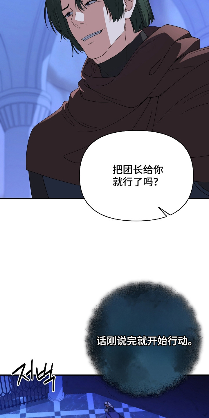 第19话21