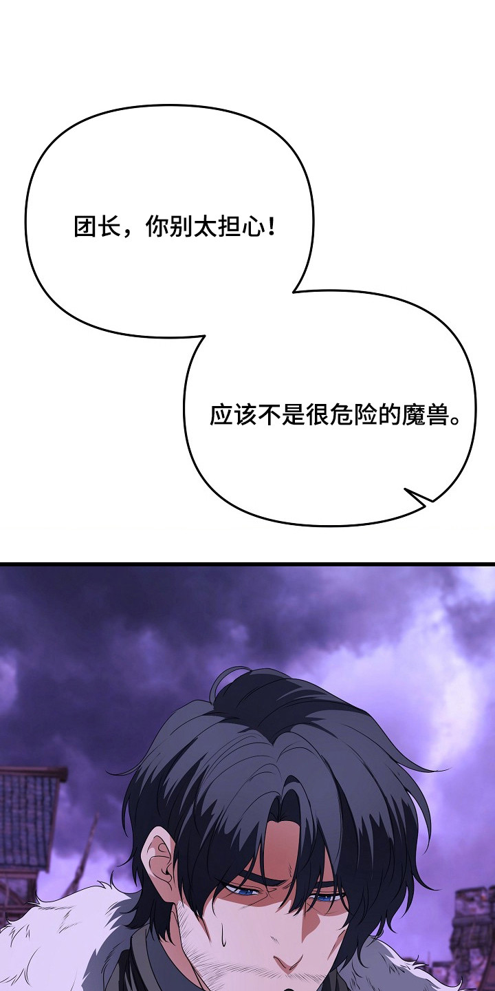 第3话1