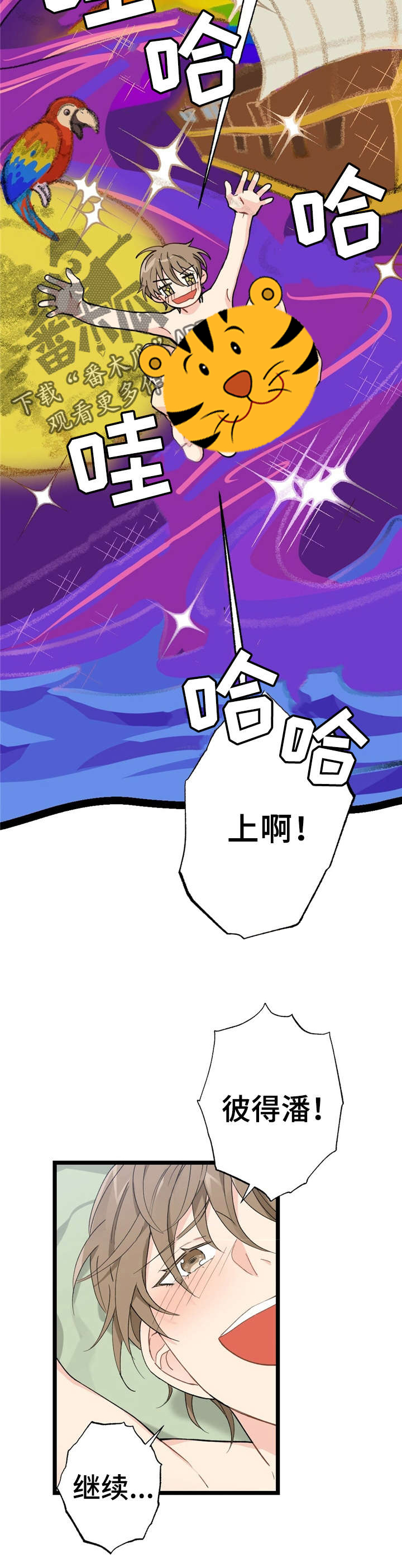 第10话2