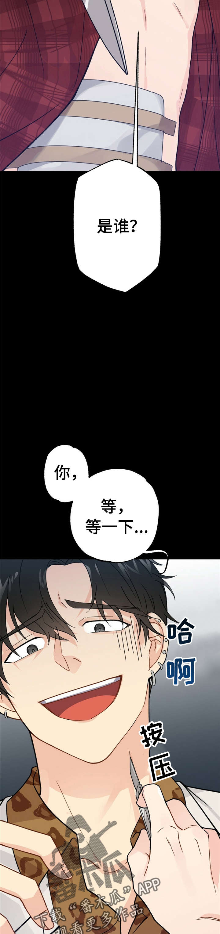 第7话12