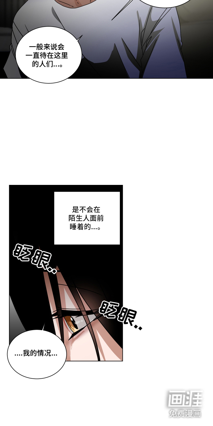 第6话9
