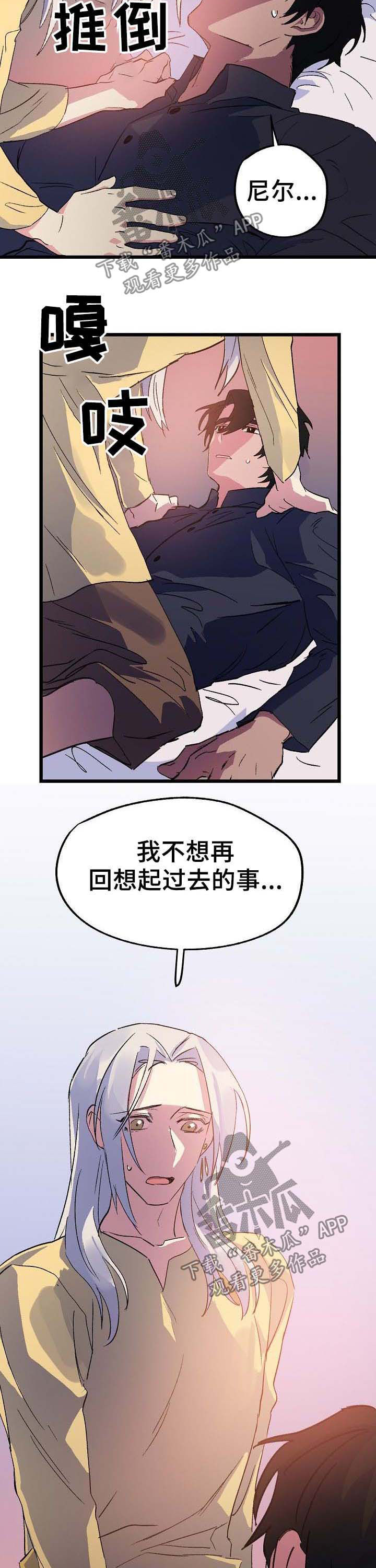 第49话6