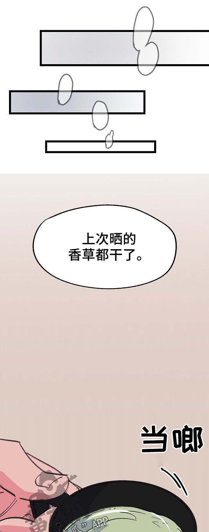 第48话2
