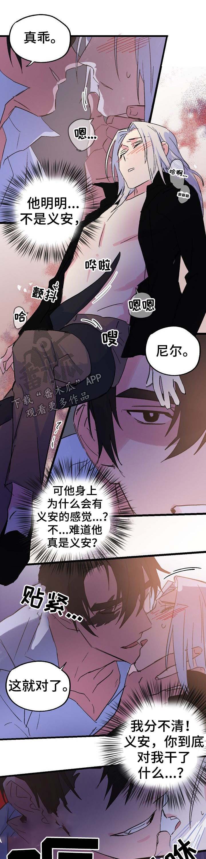 第41话6