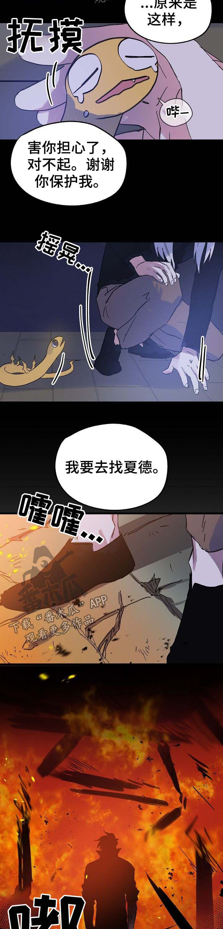第40话2