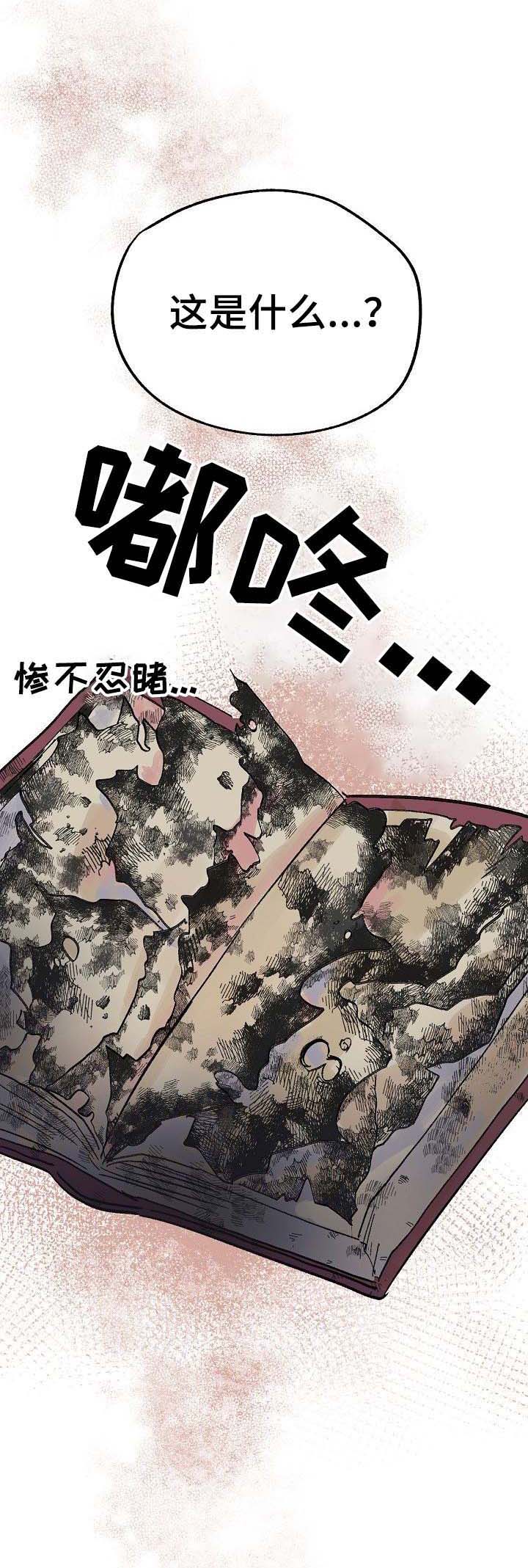 第37话11