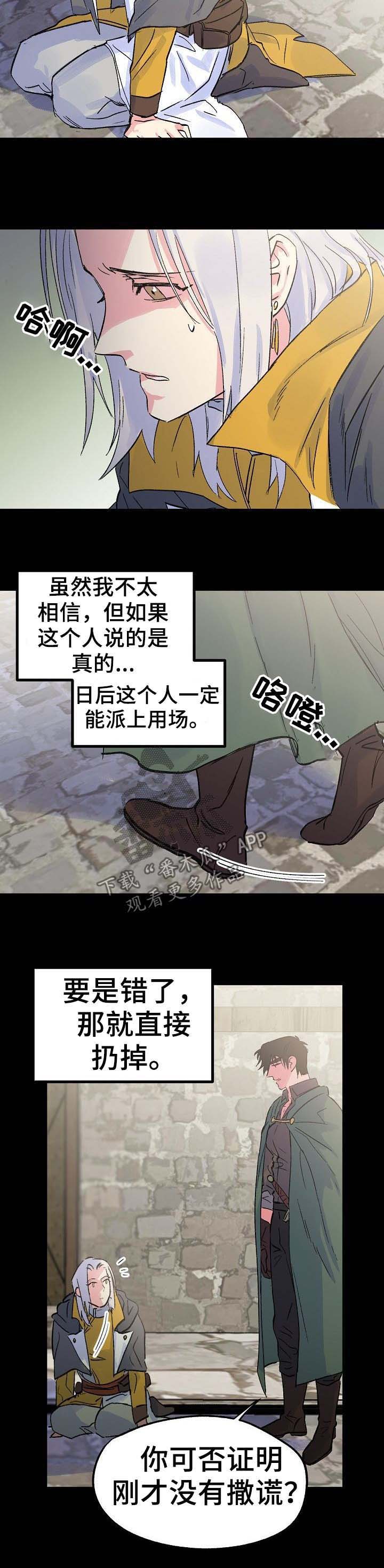 第36话5
