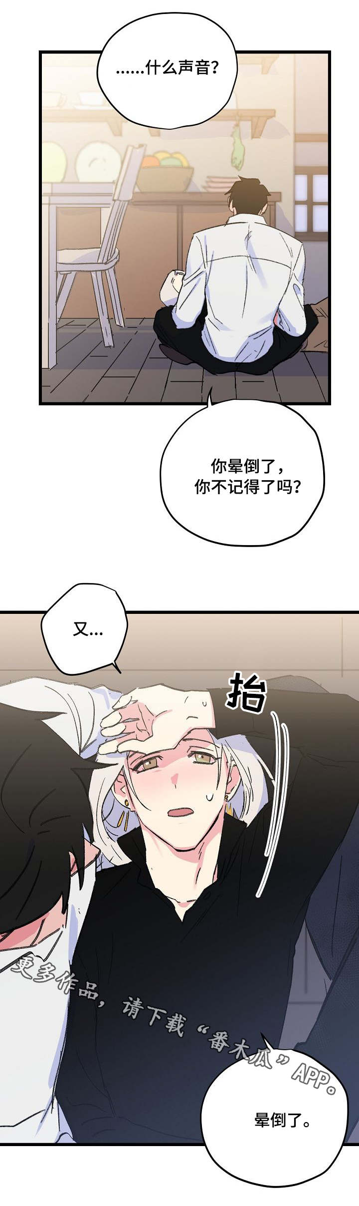 第30话11