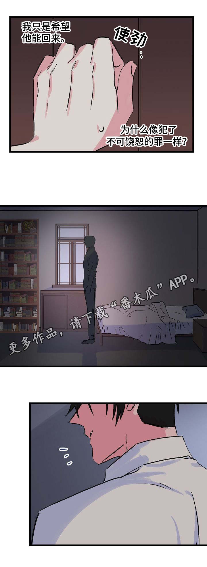 第18话4
