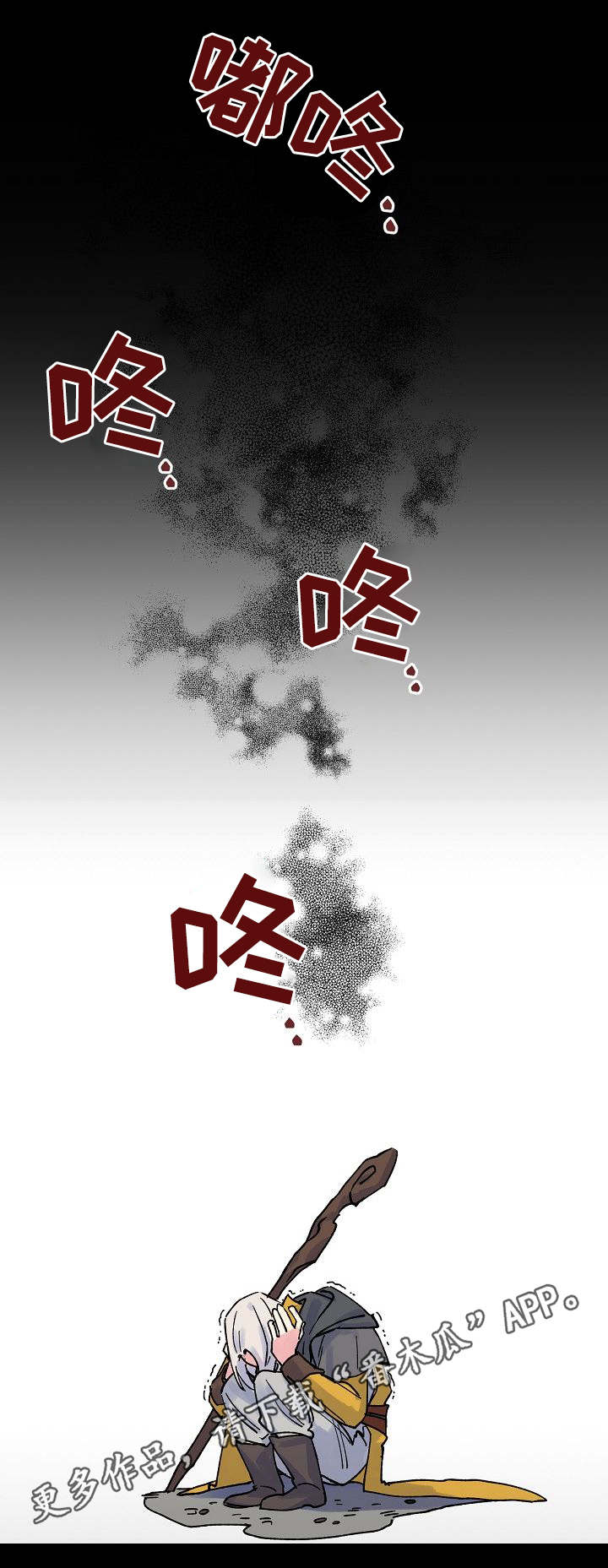 第5话5