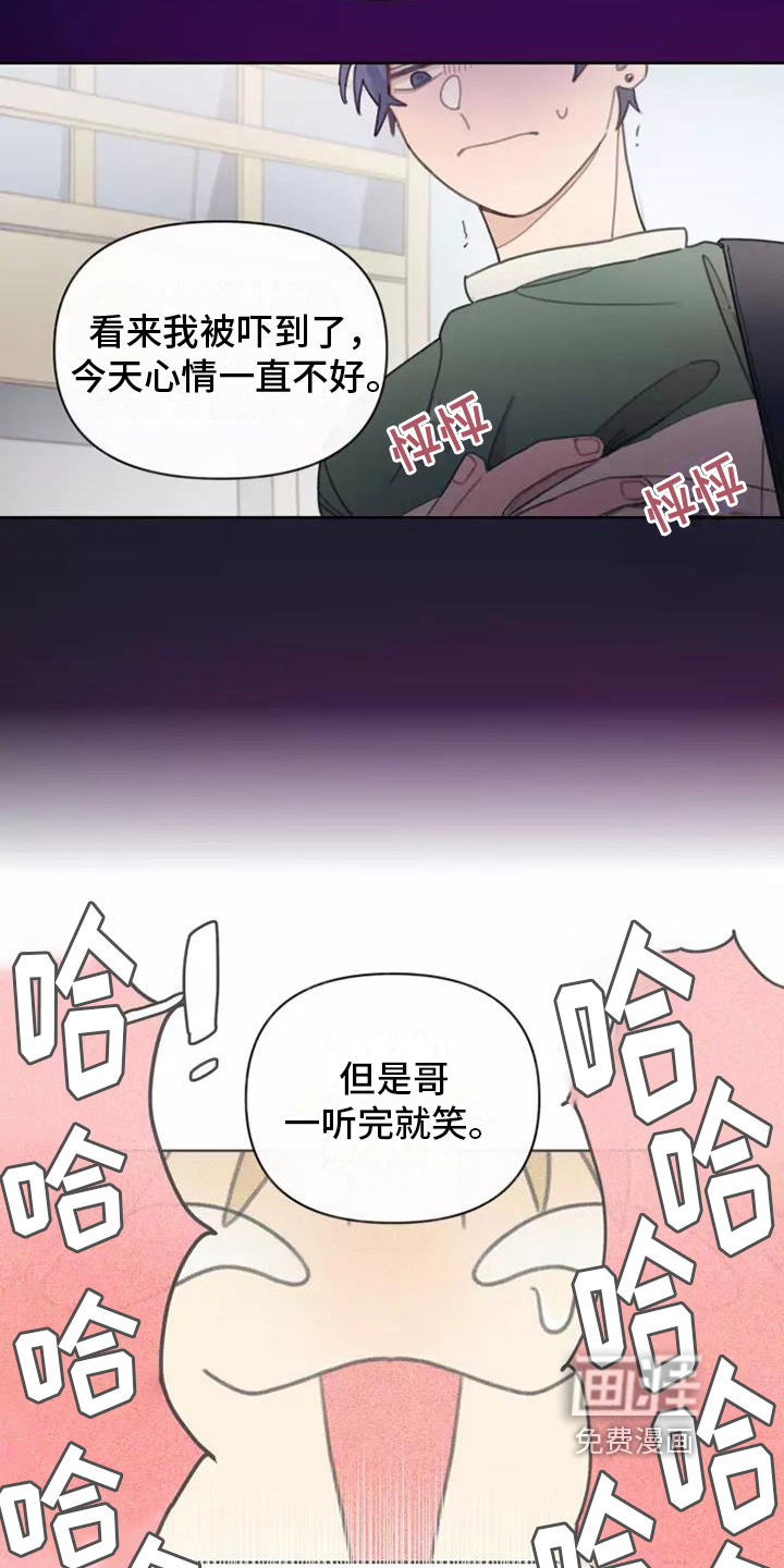第4话11
