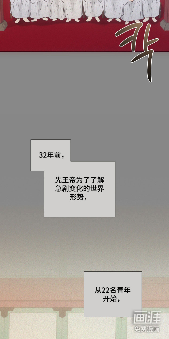第24话3