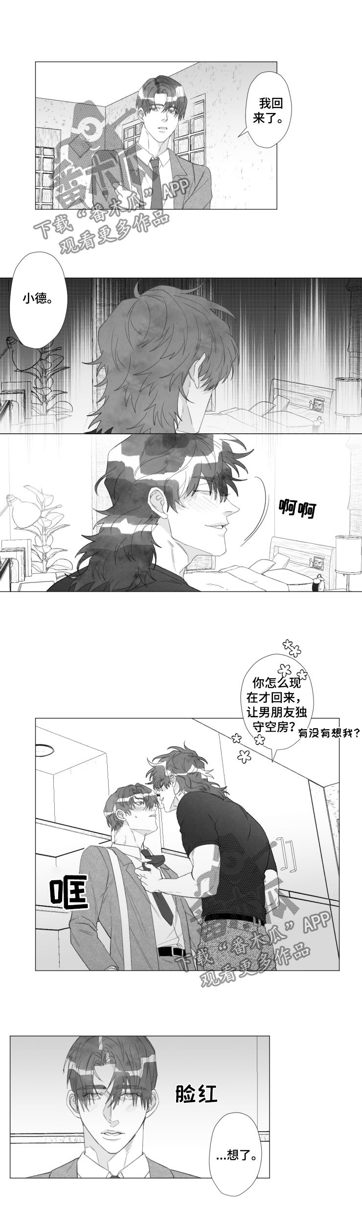 第48话2