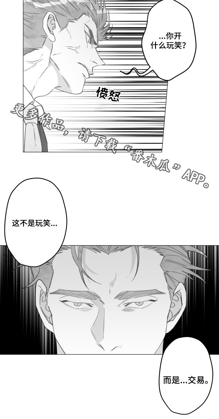 第46话8