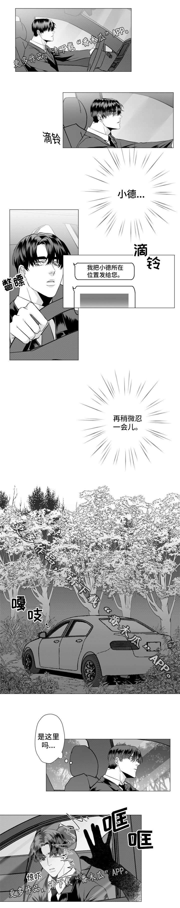 第20话1
