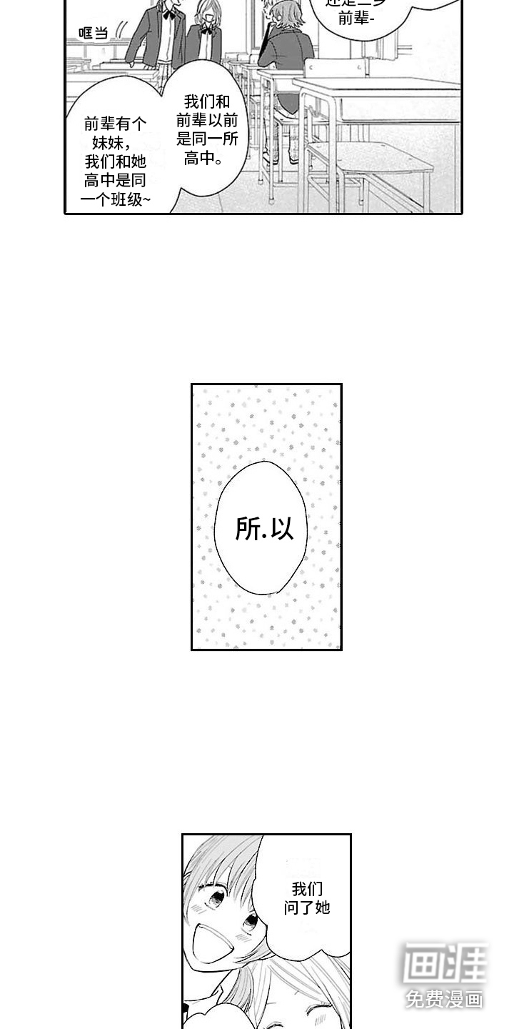 第7话14