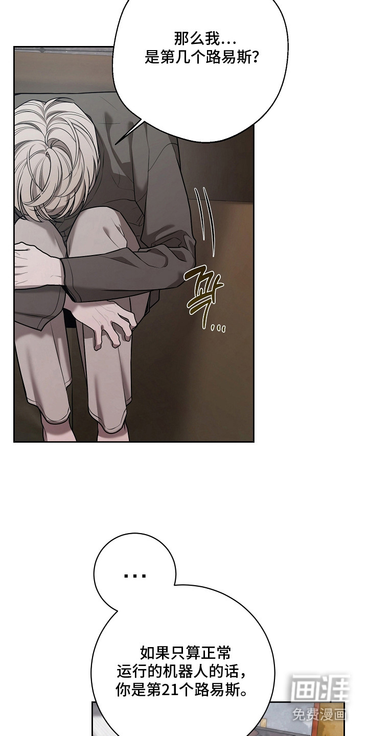 第21话8