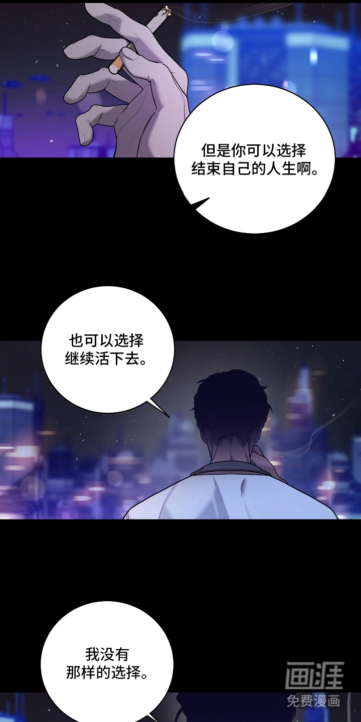 第3话11