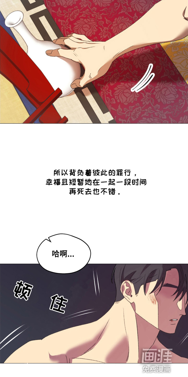 第14话3