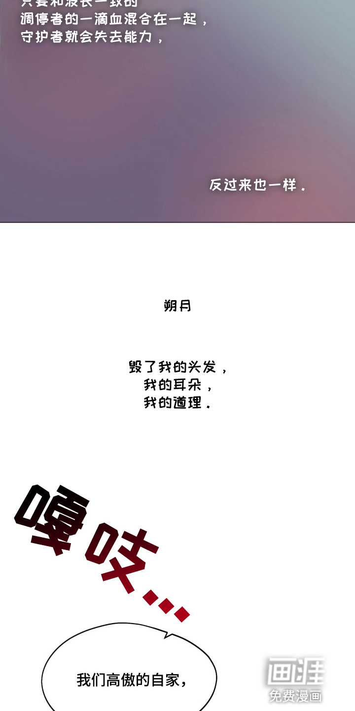 第11话14