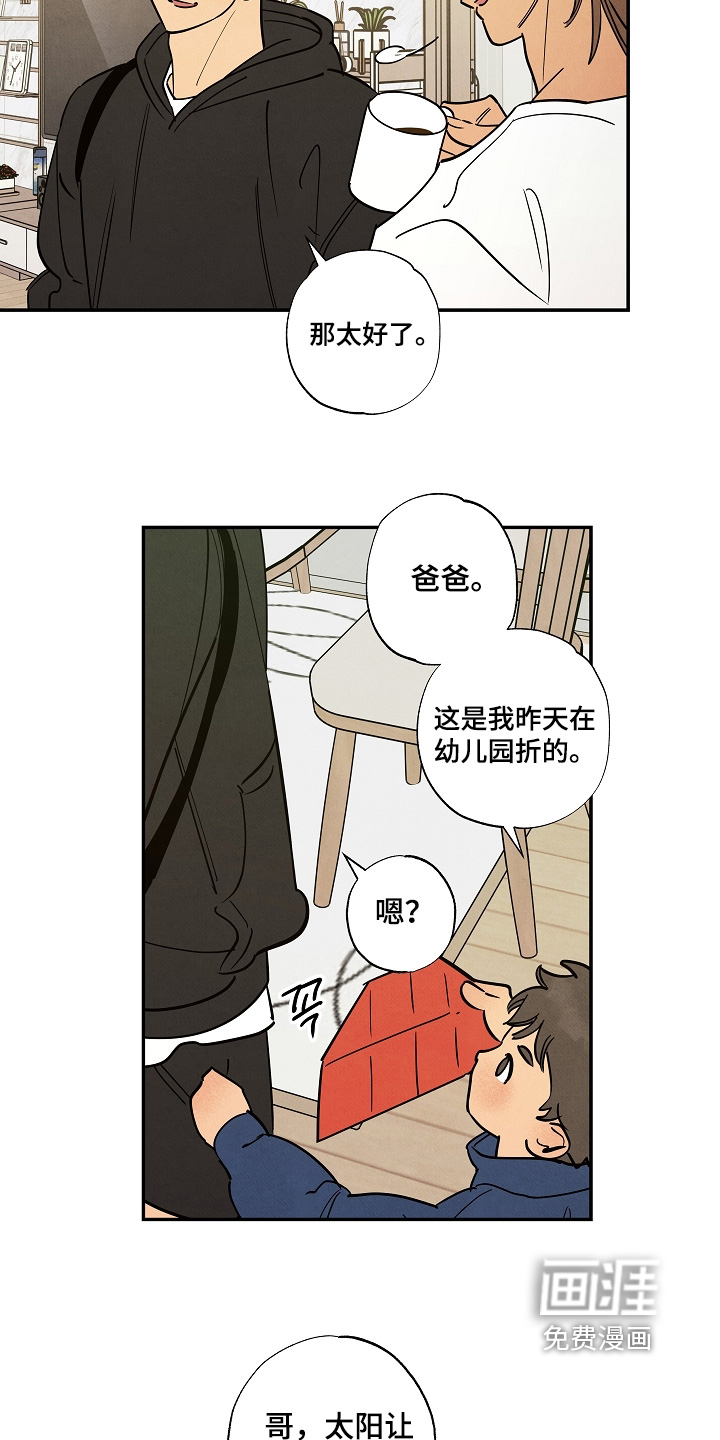 第44话3