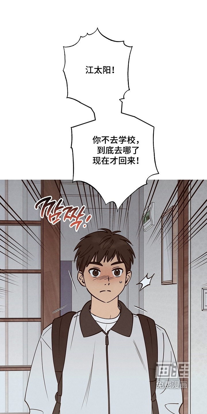 第29话1