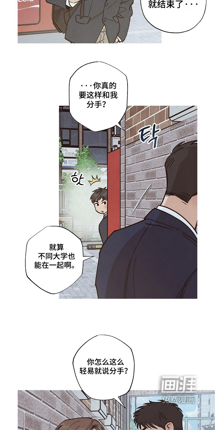 第29话18