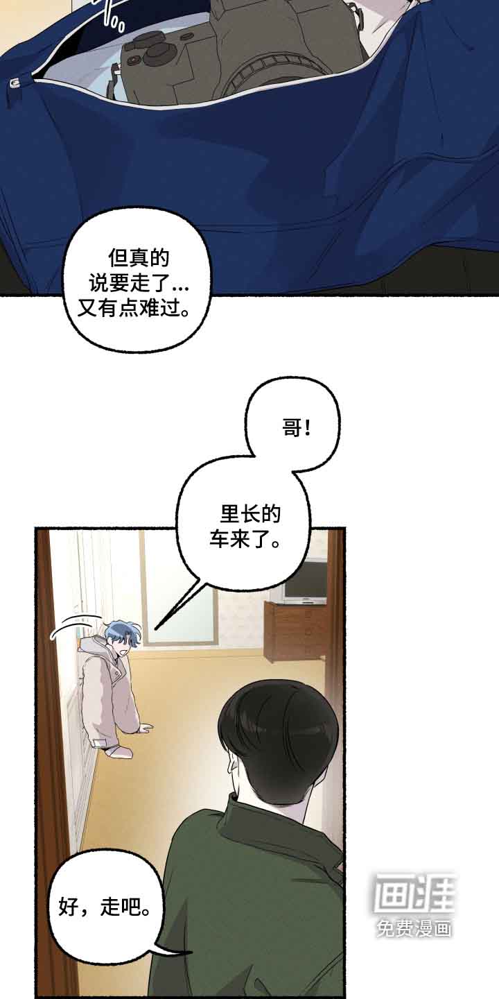 第41话9