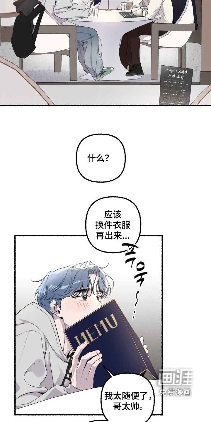 第41话21