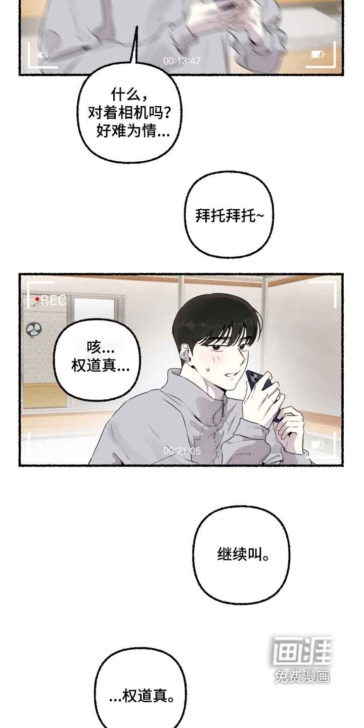 第41话6