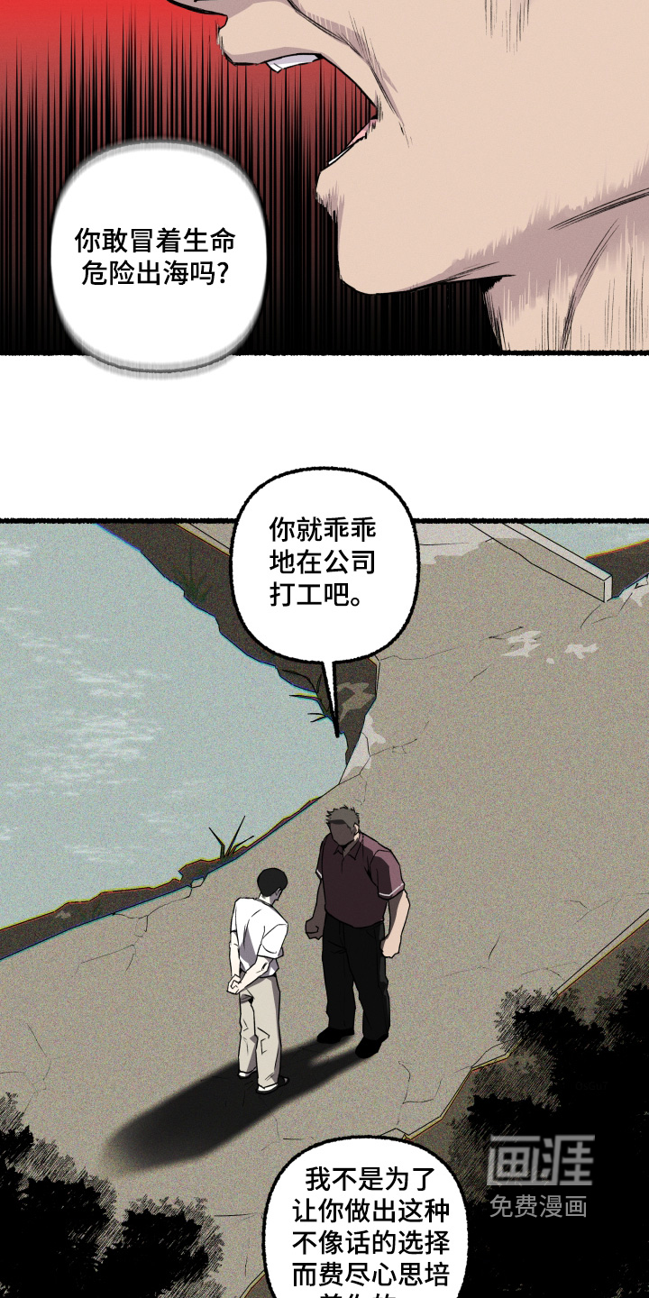 第35话5