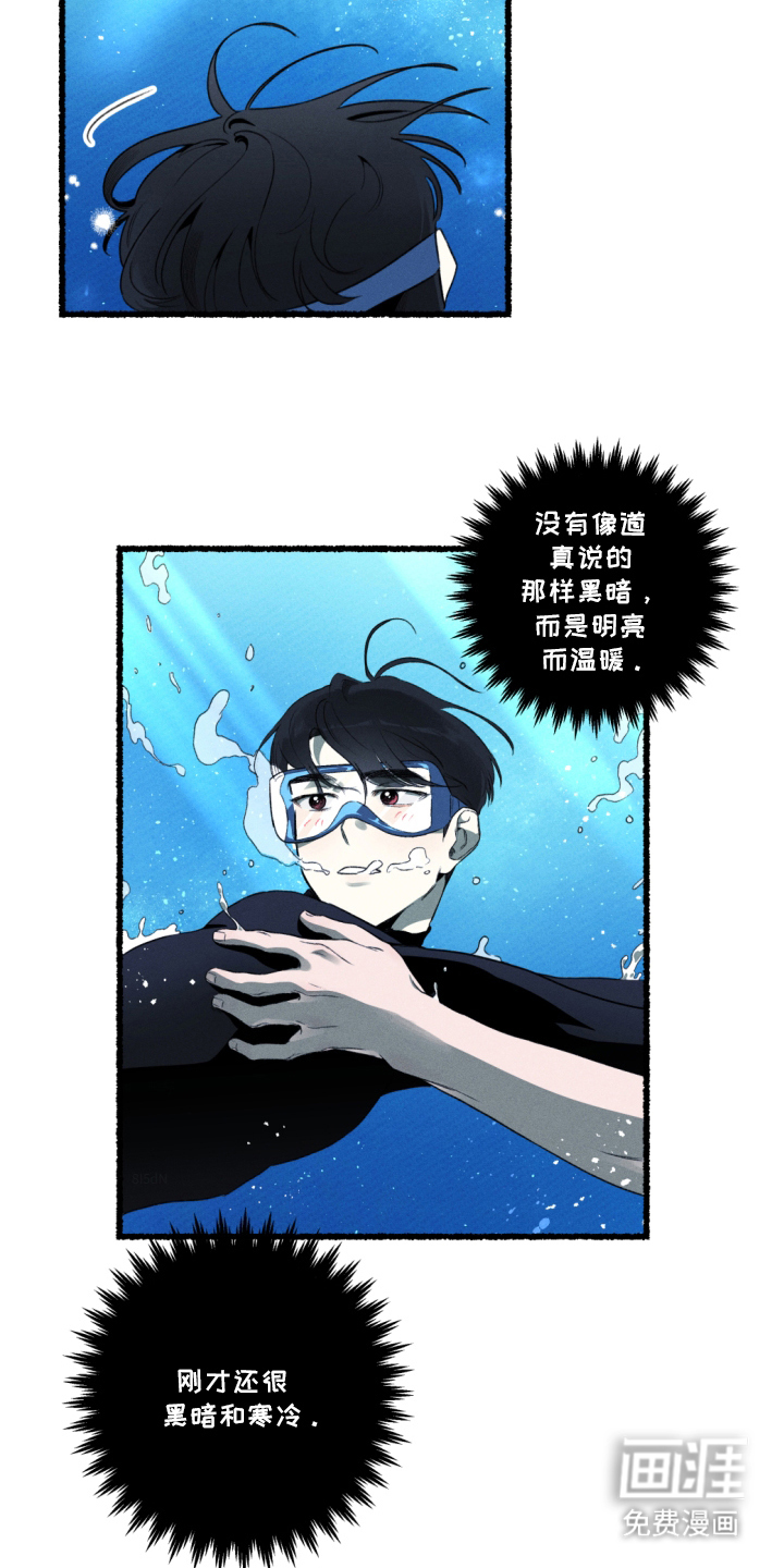 第16话15