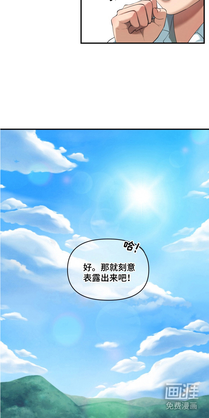 第14话20