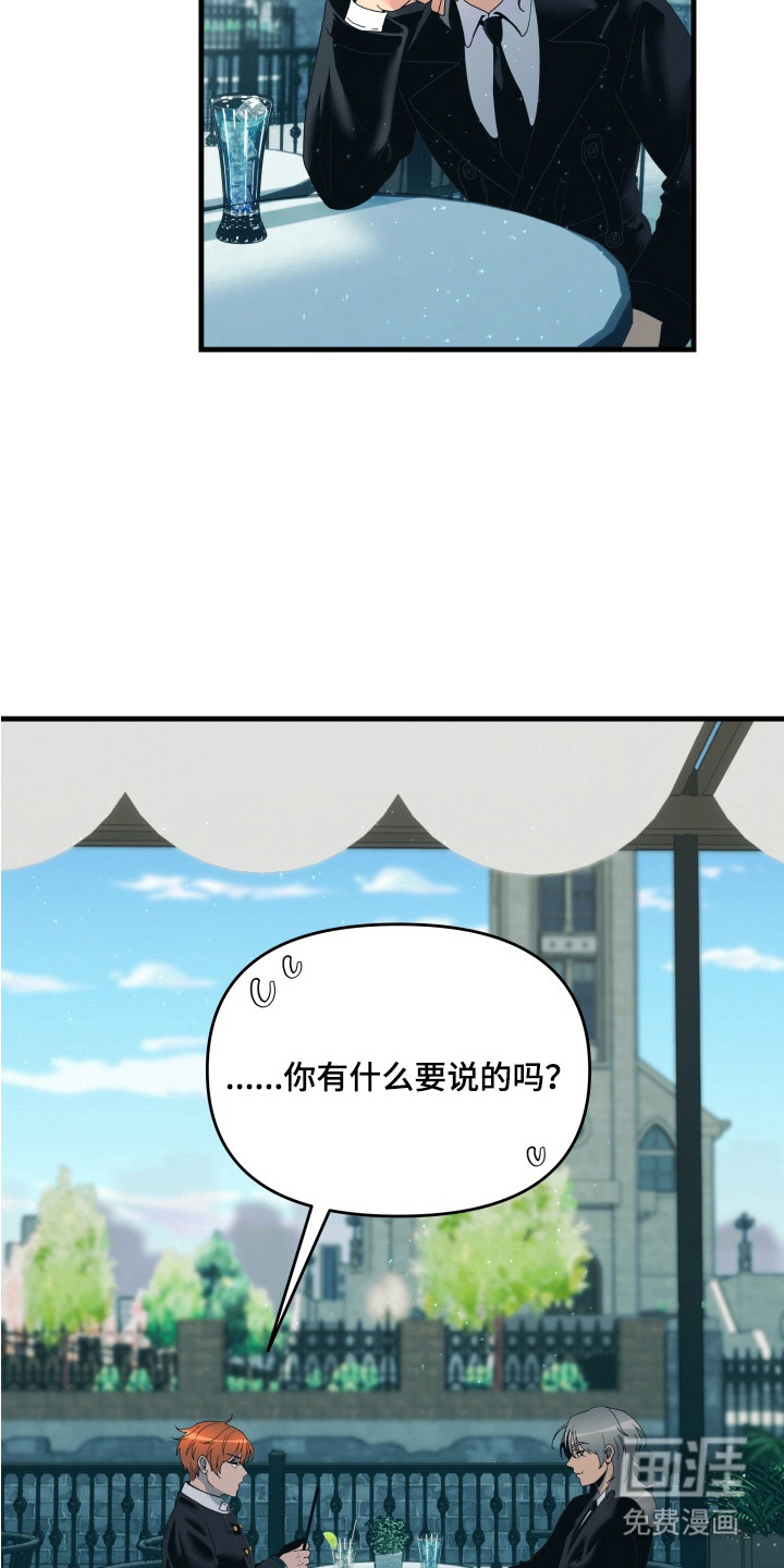 第9话9