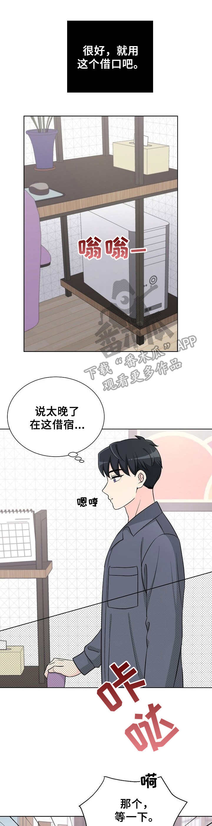 第21话5