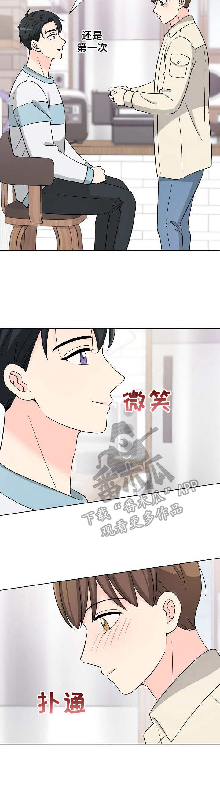 第17话13