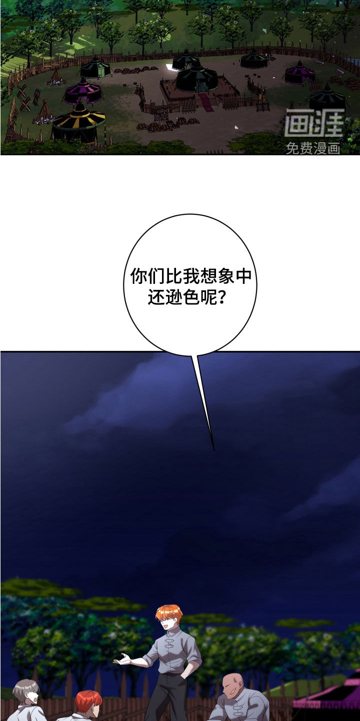 第87话27