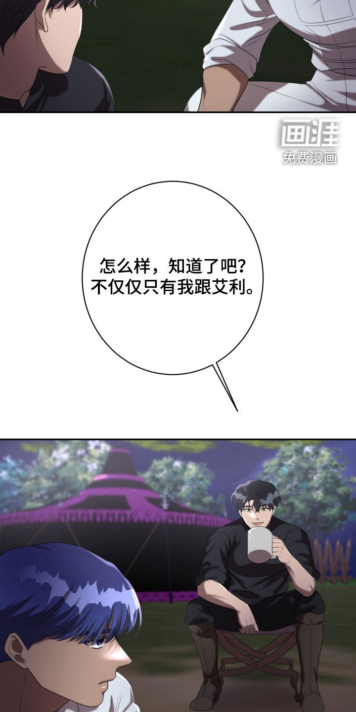 第87话35