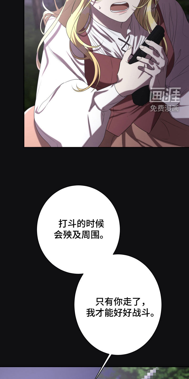 第81话12