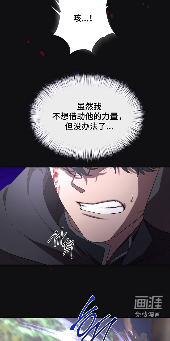 第81话18