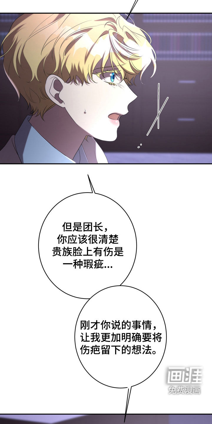 第81话32