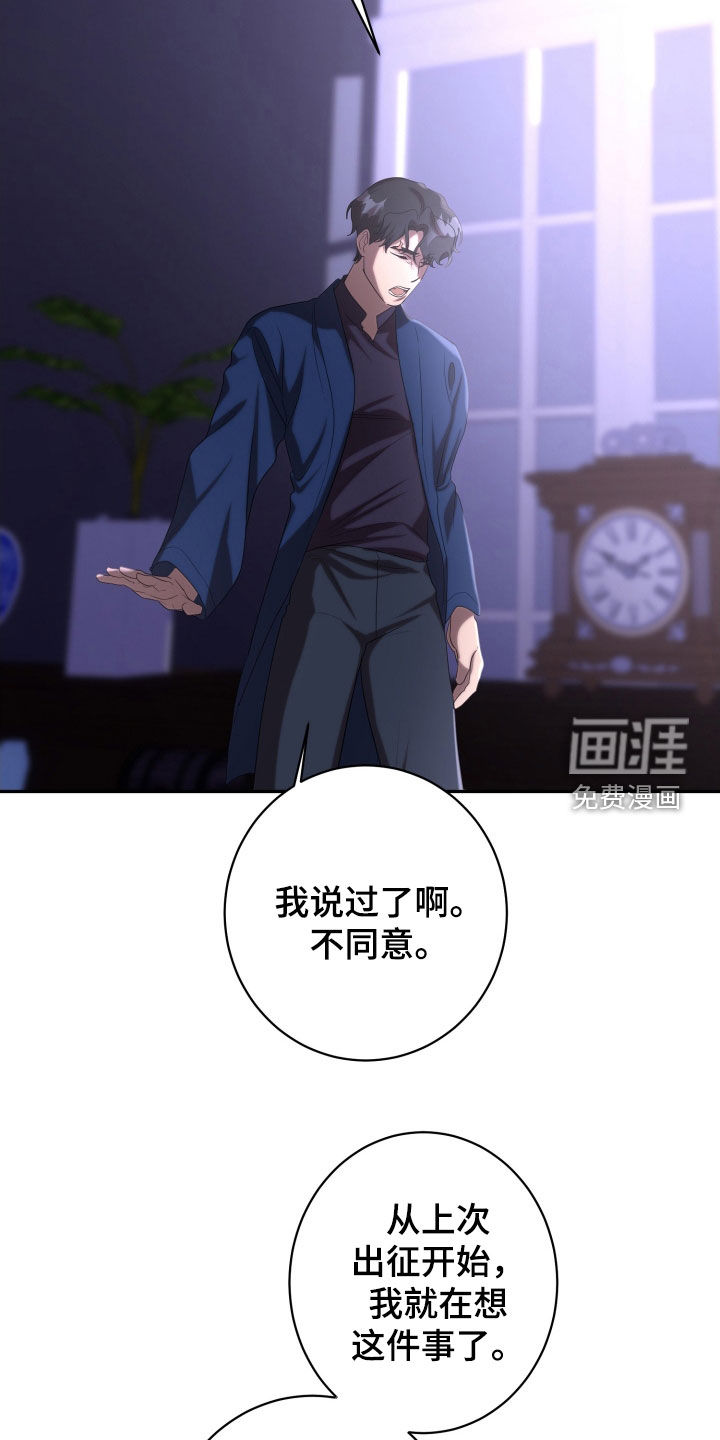 第79话18