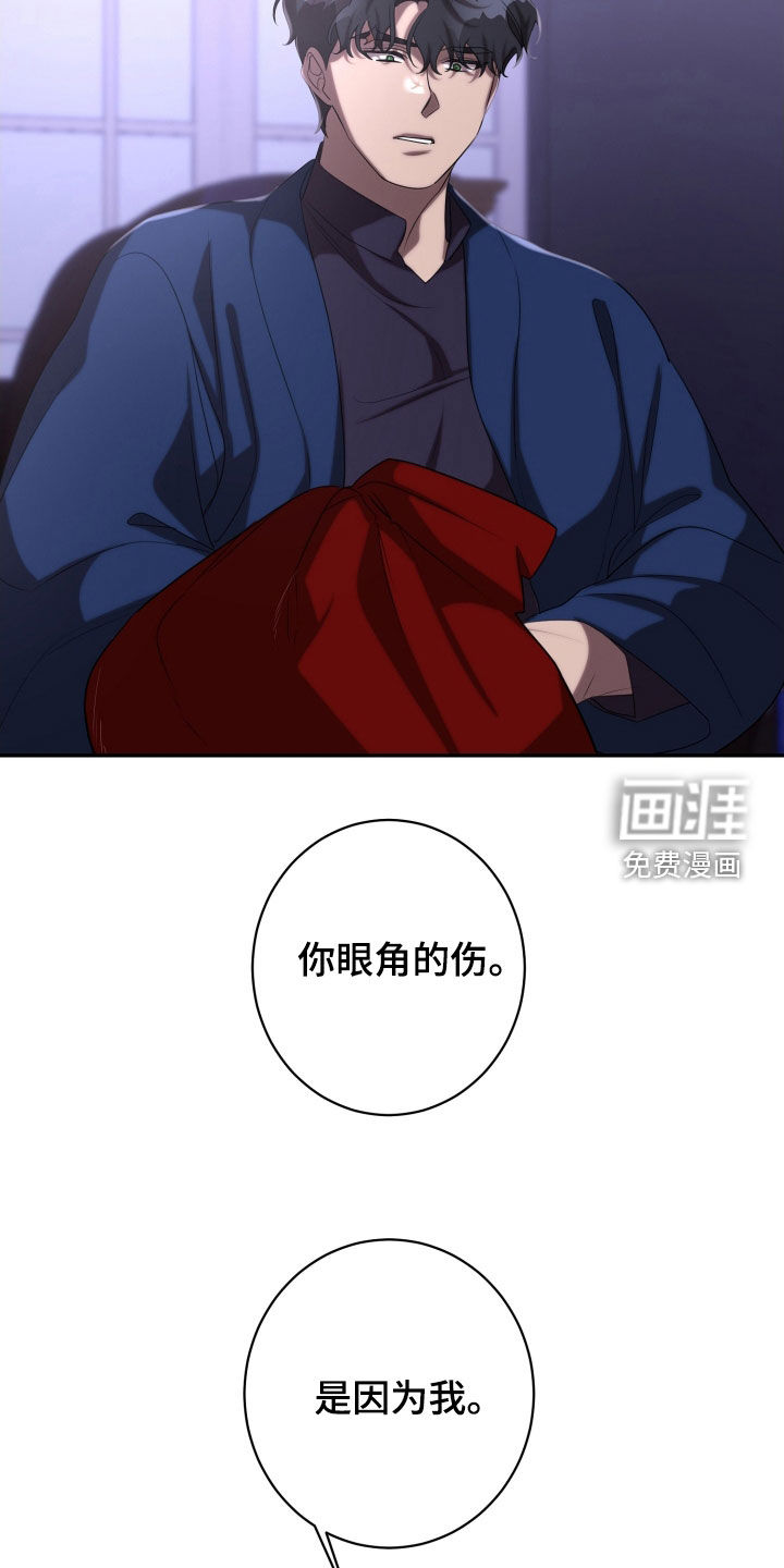 第79话22