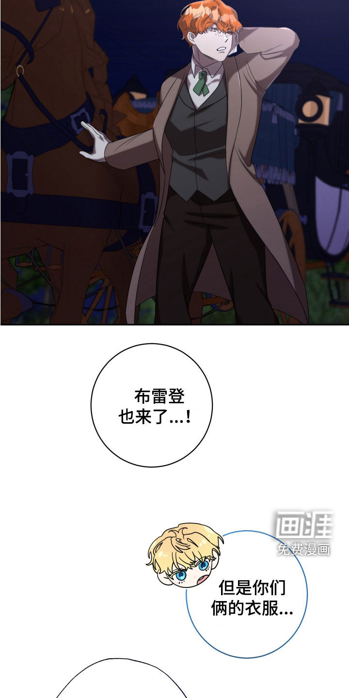 第76话2