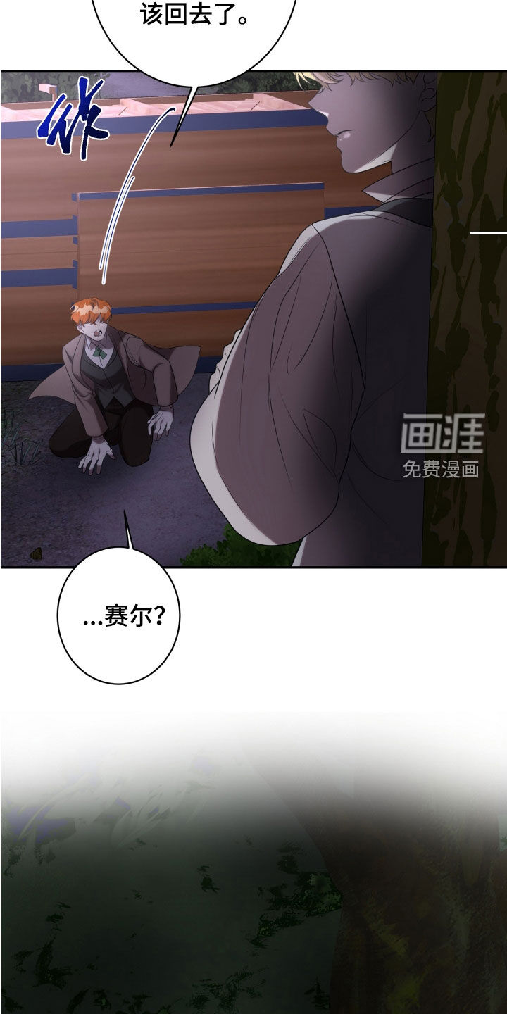 第76话16