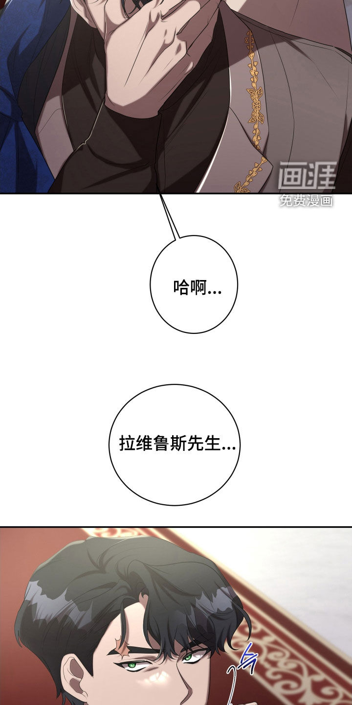 第71话9