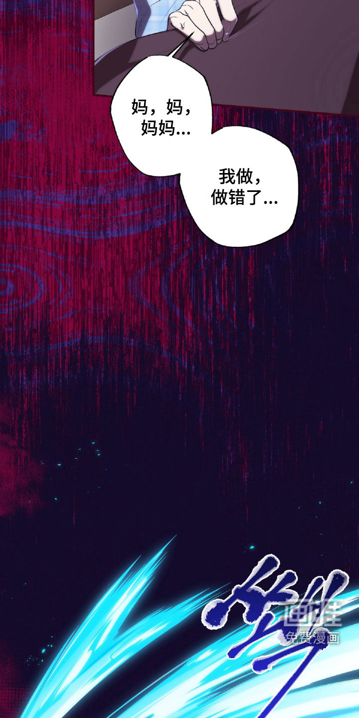 第59话23