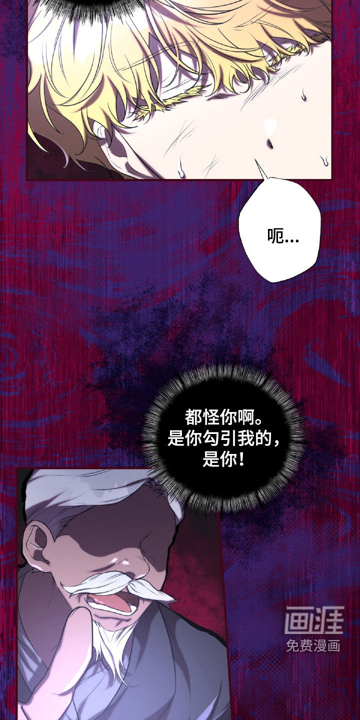 第59话20
